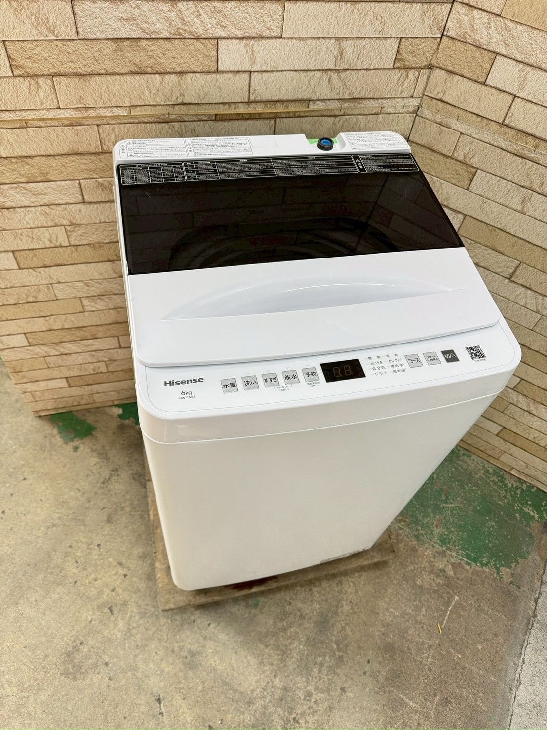 【高年式】大阪送料無料★3か月保障付き★2024年★HW-T60H★IS-563 HW-T60H | ハイセンスジャパン株式会社