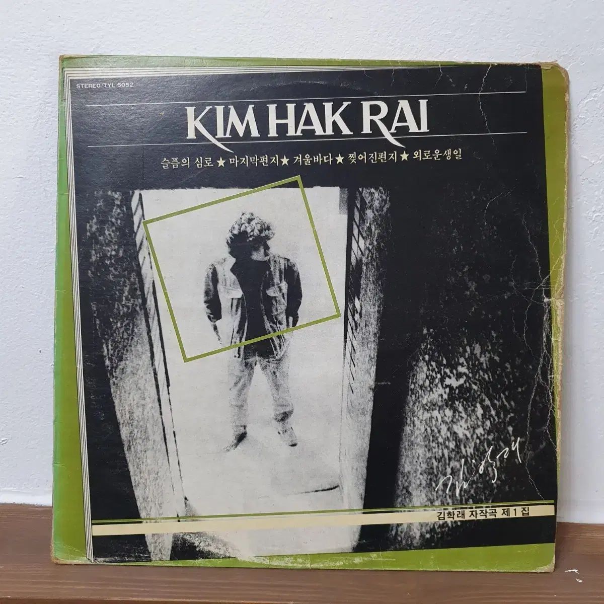 小川哲男 手捻り豆皿2点