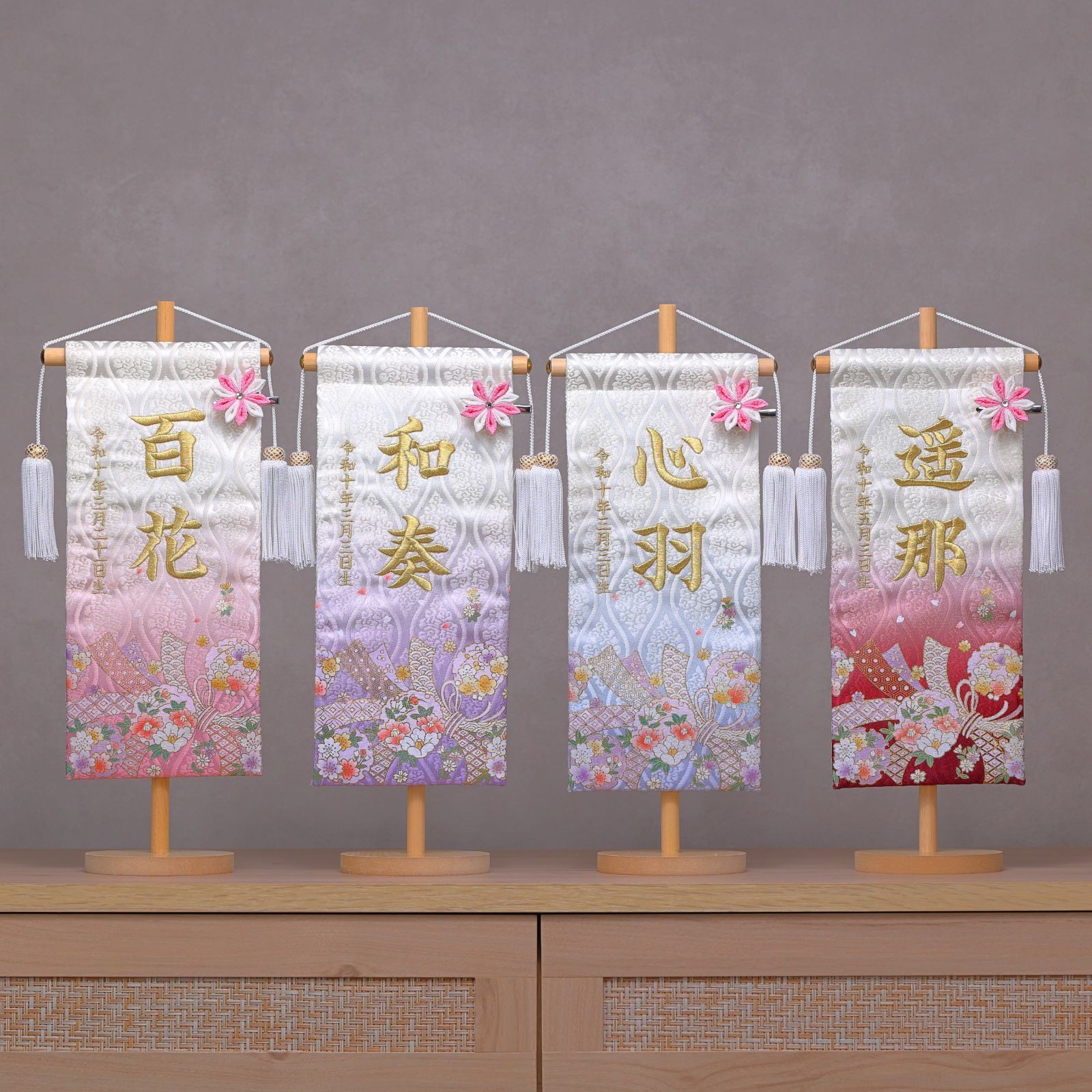 名前旗 伝統ｘ金襴 縁起柄 のし雪輪 スタンド付き 命名書 ひな祭り