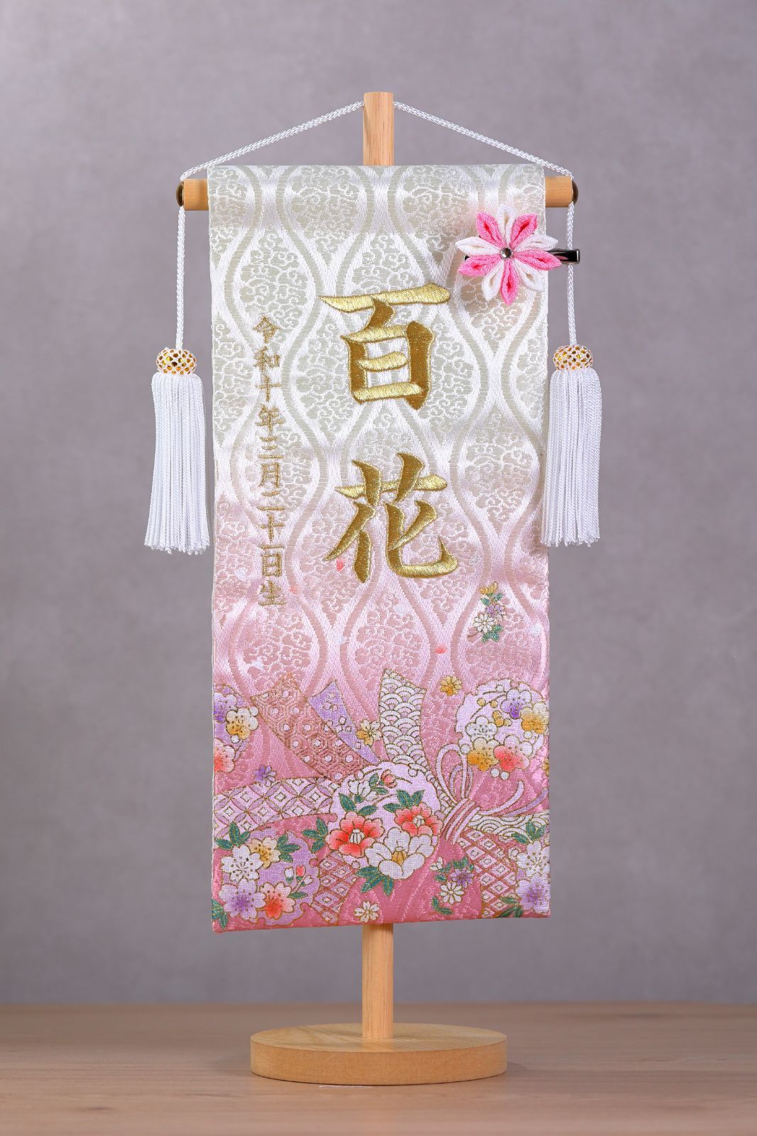 伝統ｘ金襴 縁起柄