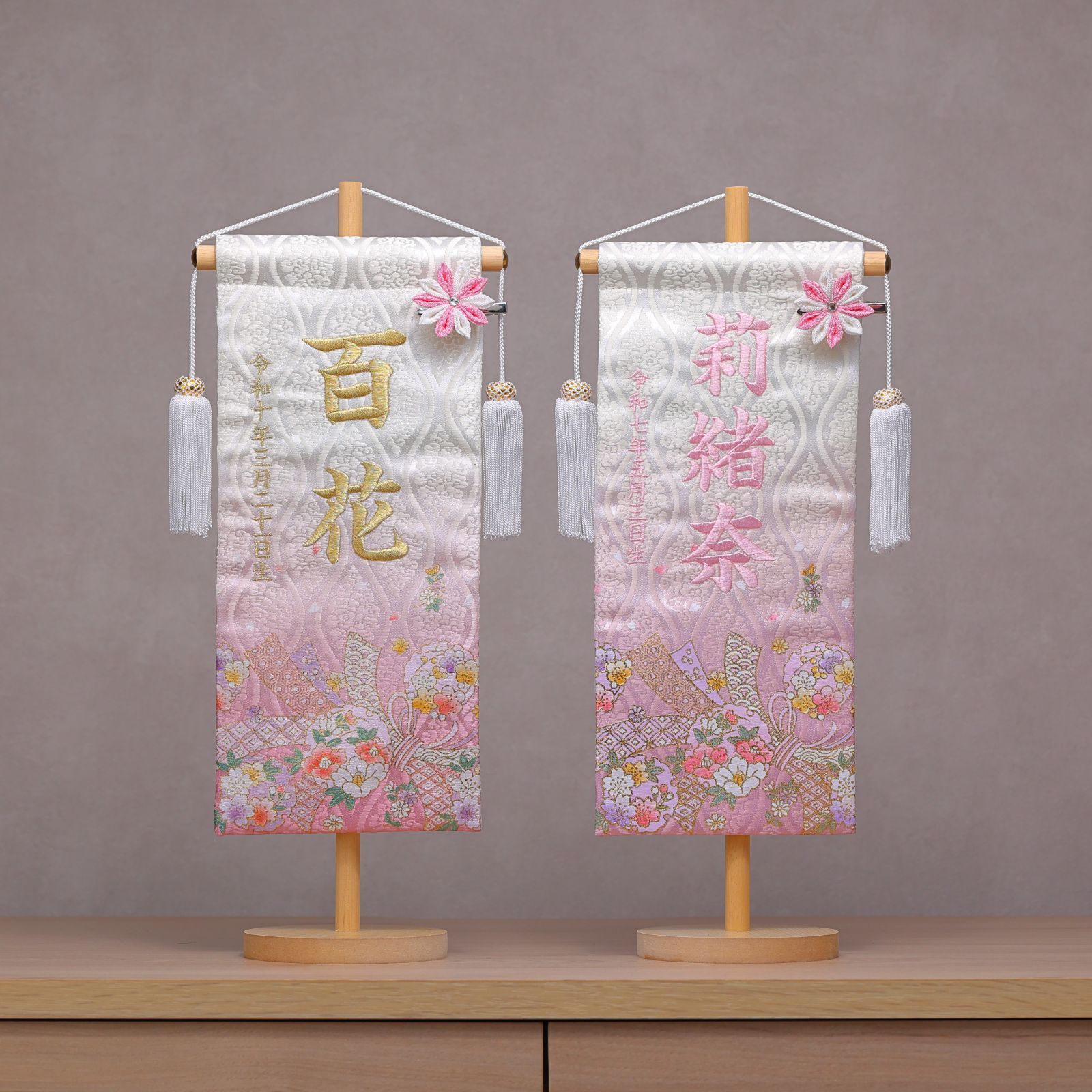 命名書 ひな祭り