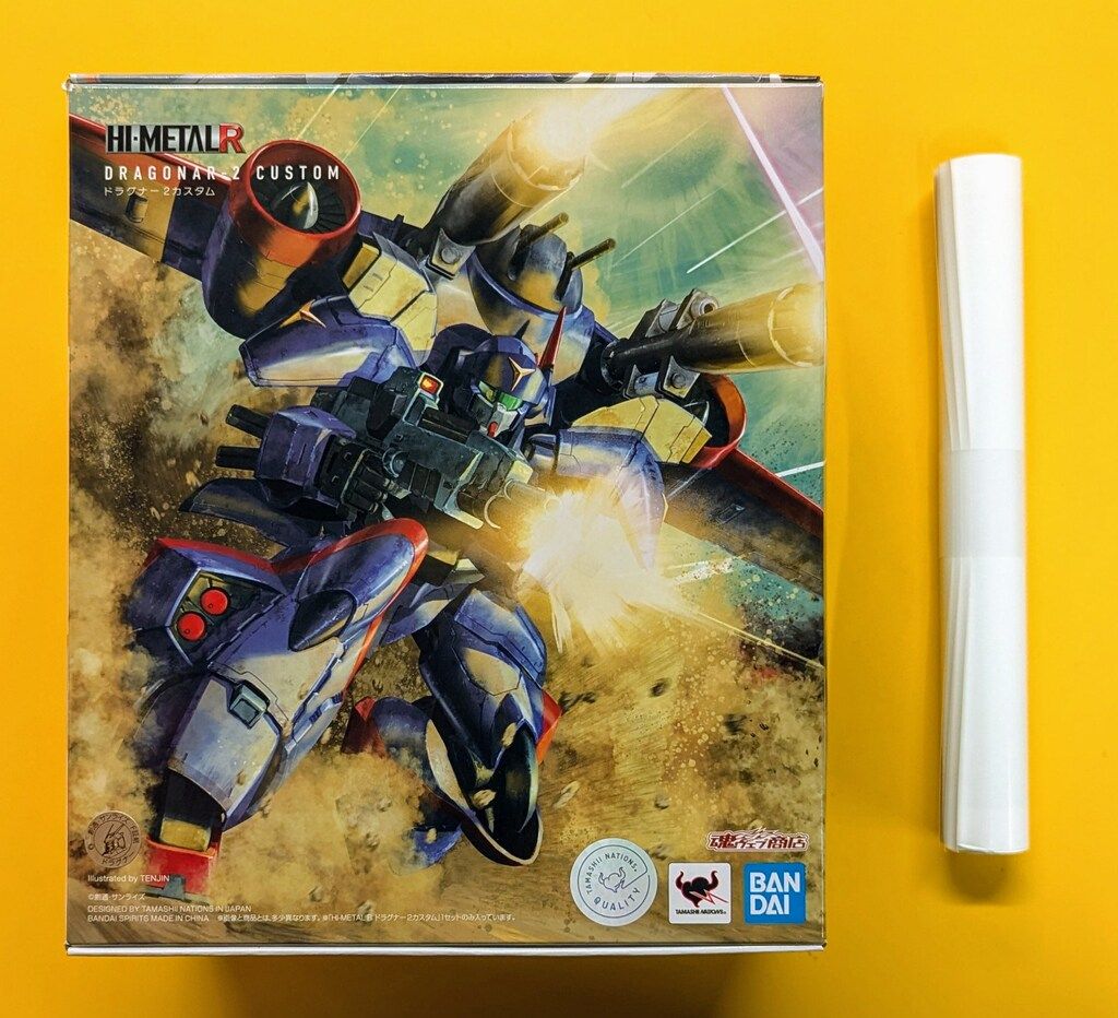 プレミアムバンダイ 魂ウェブ商店限定 機甲戦記ドラグナー 魂SPEC YGMA