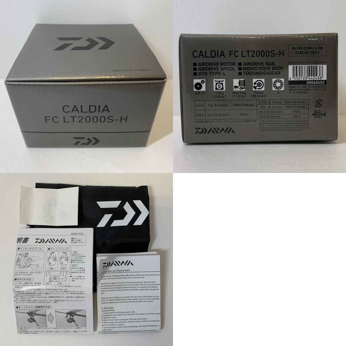 加古川店】 中古 Daiwa | ダイワ リール 25カルディアFCLT 2000S-H