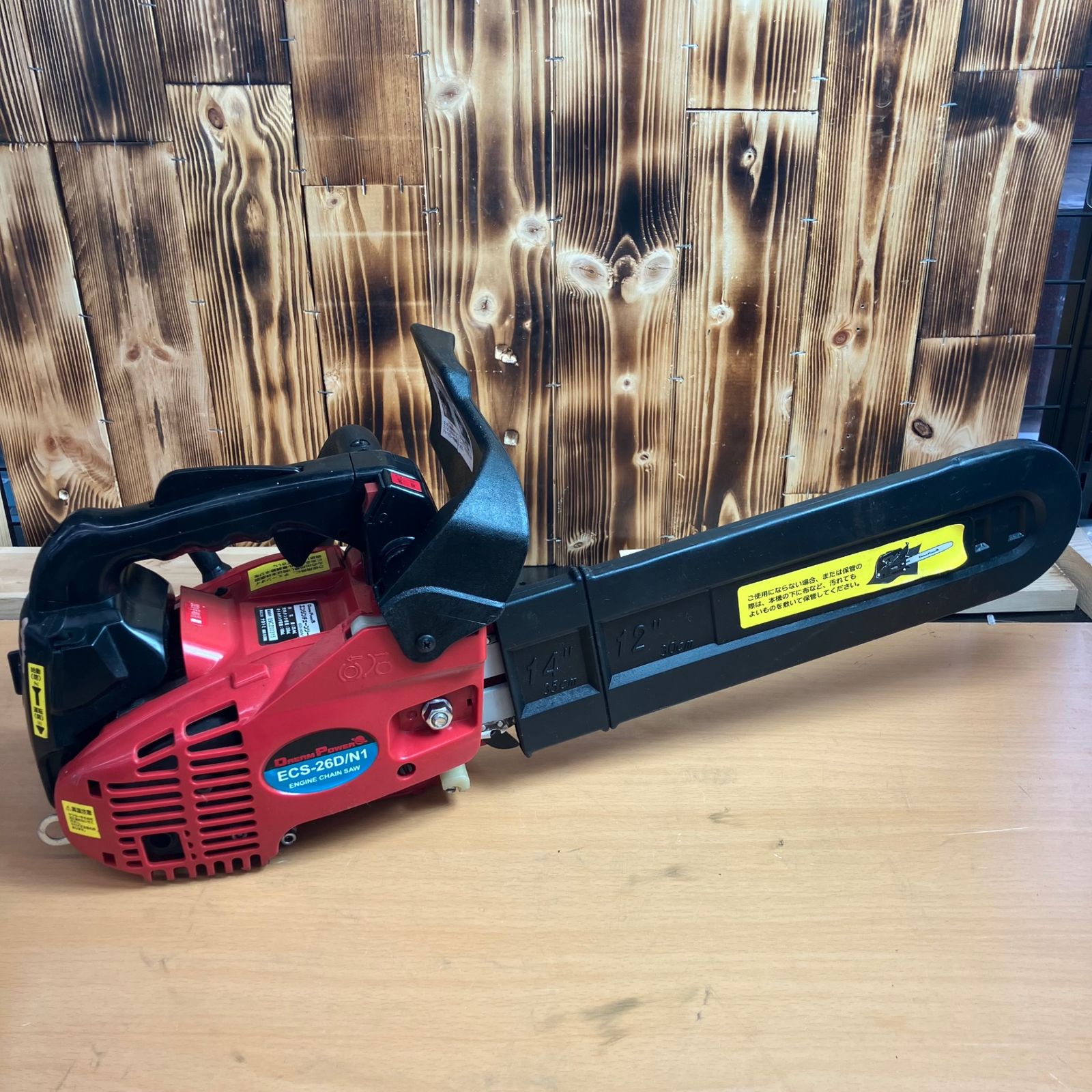 激レ天王寺動物園 カバ 記念メダル 1997年