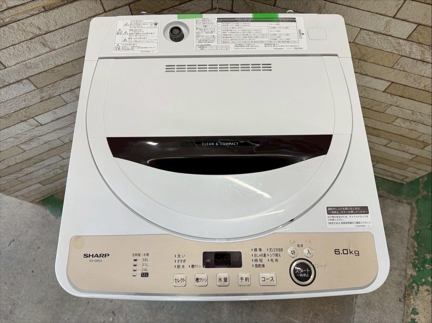 大阪送料無料☆3か月保障付き☆洗濯機☆シャープ☆6kg☆2023年☆ES