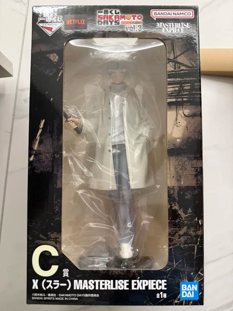 一番くじ サカモトデイズ vol 3 C賞 スラー