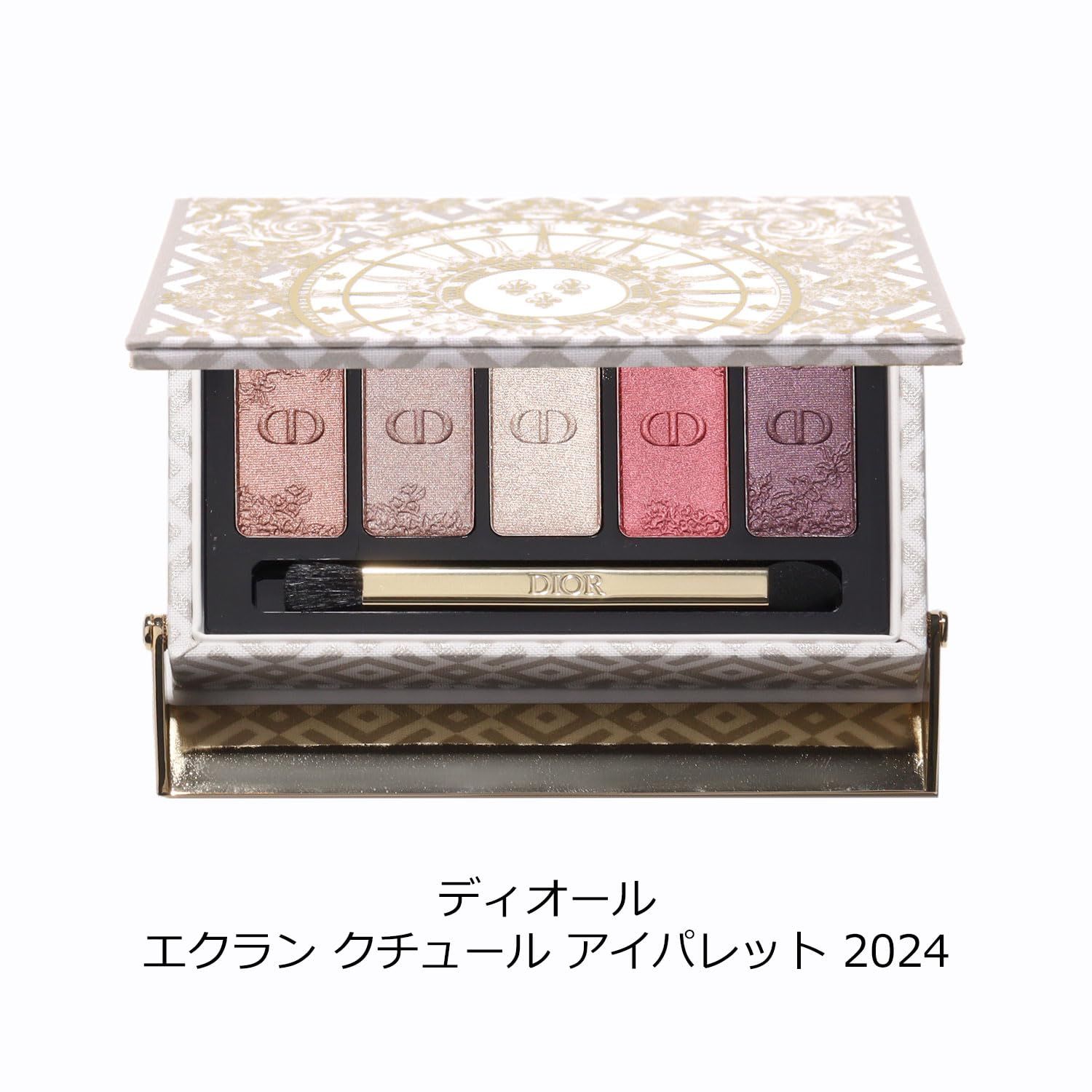  ギフトセット ショップバッグ付 Dior ディオール アイシャドウ エクラン クチュール アイパレット 2025 コフレ ギフト プレゼント つけまつ毛 まつ毛 つけまつ毛用品