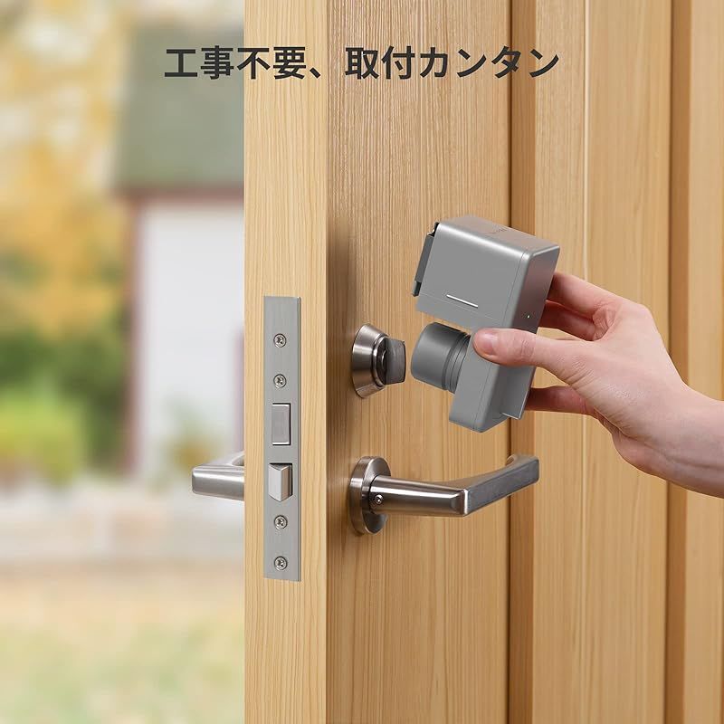 新品未使用SwitchBot スマートロック Alexa スマートキー/ホーム Amazon.co.jp: SwitchBot スマートロック リモートボタン アレクサ