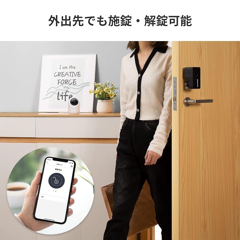 SwitchBot スマートロック Alexa スマートキー ス マートホーム