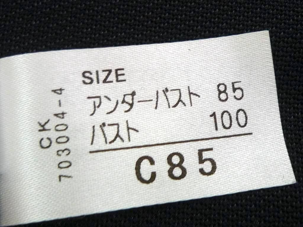 美バストライン リバーレース