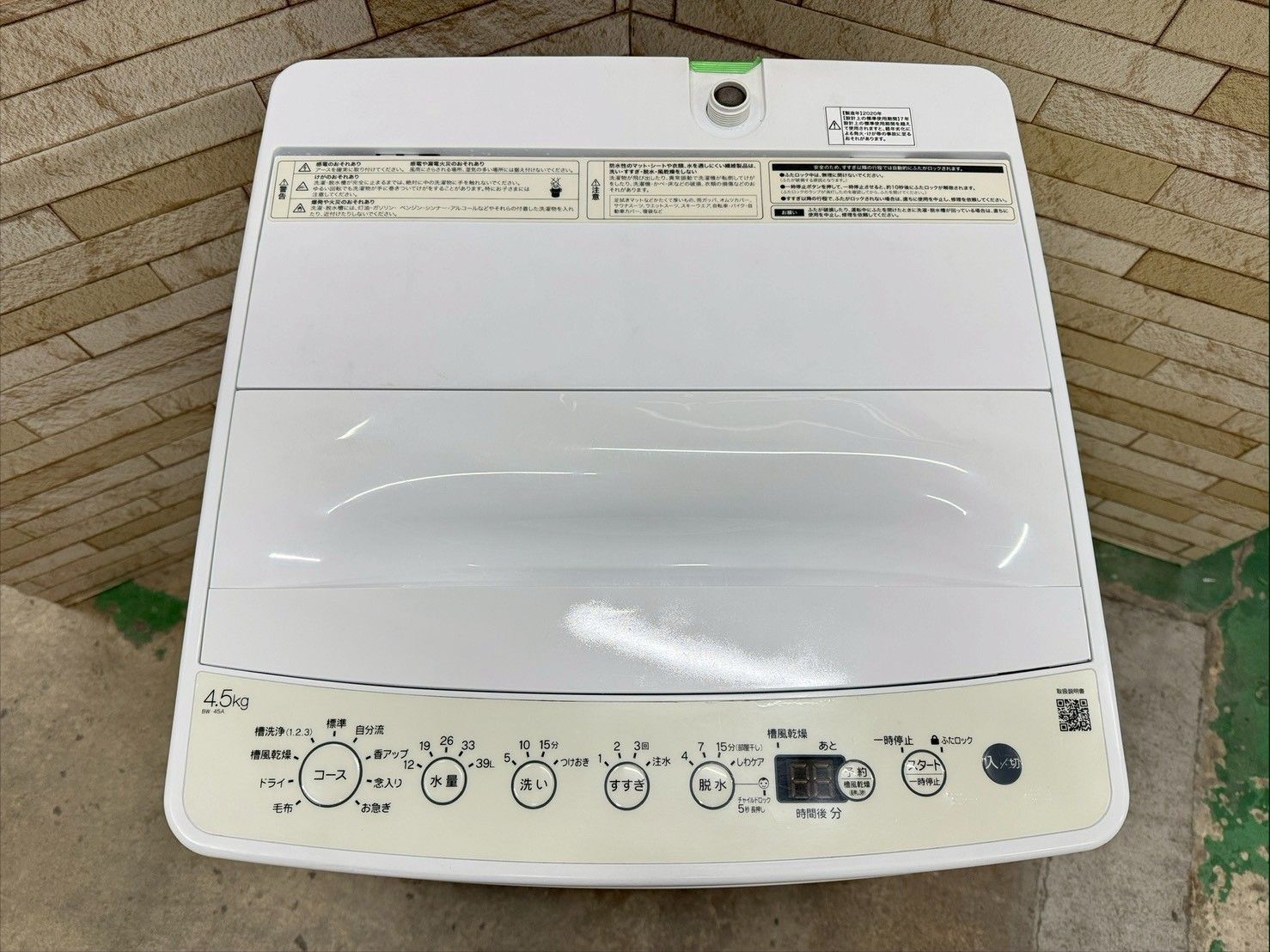 大阪送料無料☆3か月保障付き☆洗濯機☆ハイアール☆4.5kg☆2020年☆BW