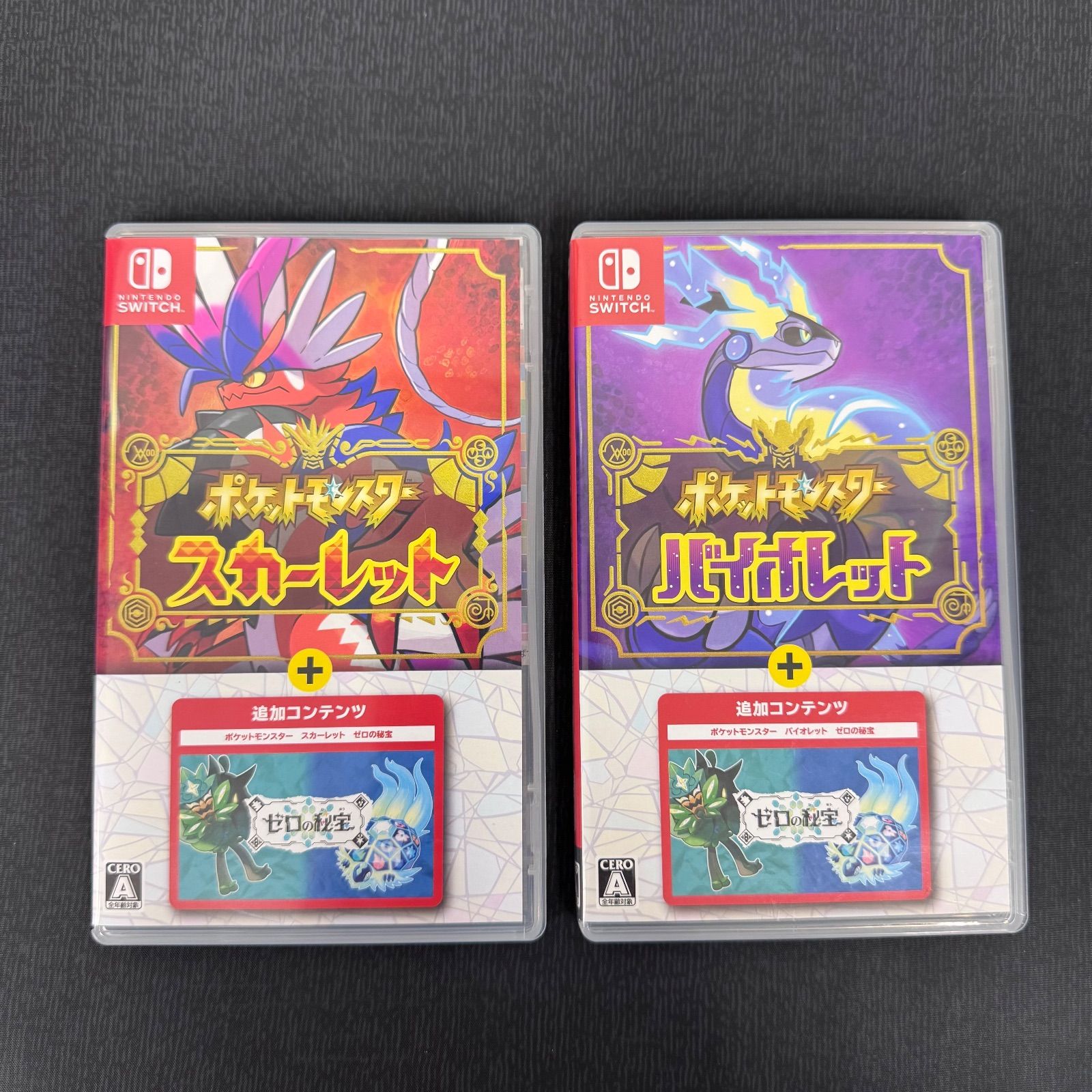 Nintendo Switch ポケットモンスター スカーレット バイオレット ゼロの秘宝 セット