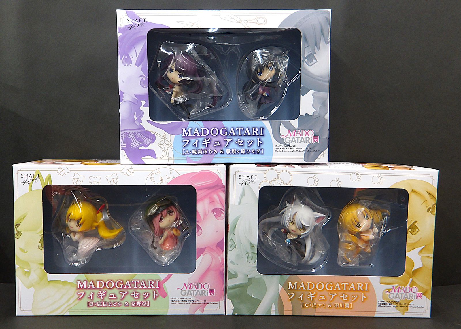 中古】 MADOGATARI展 MADOGATARIフィギュアセット 3種セット - メルカリ