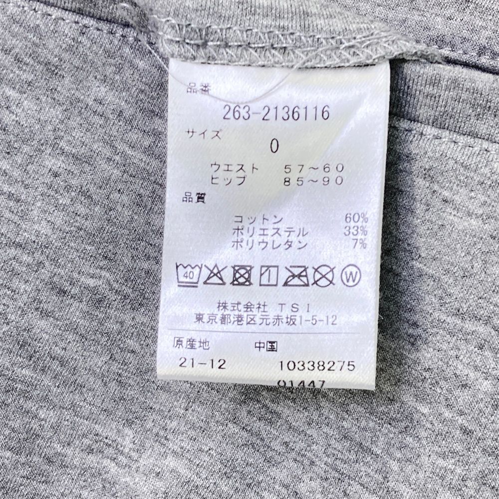 サイズ：0 JACK BUNNY ジャックバニー ストレッチ ジョガーパンツ