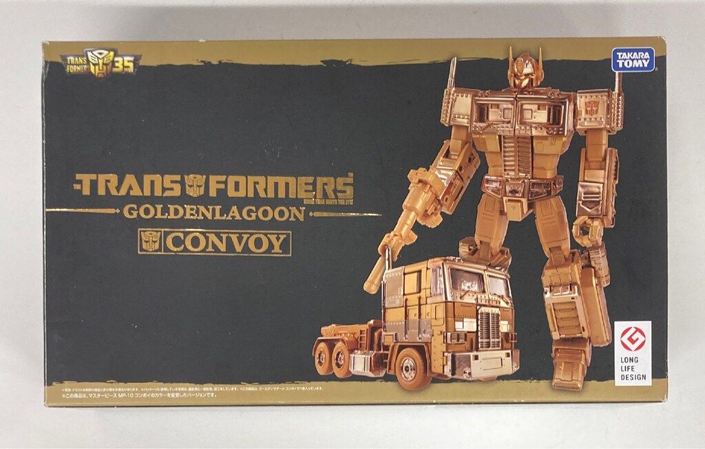 ゴールデンラグーンコンボイ [トランスフォーマー35周年記念] 　完全未開封品 ゴールデンラグーンコンボイ [トランスフォーマー35周年記念] 完全未