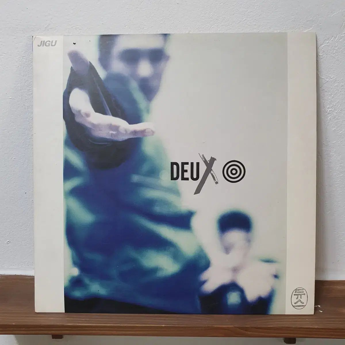 デュース DUEX 1 家 LP 1993 早い 私を振り返って