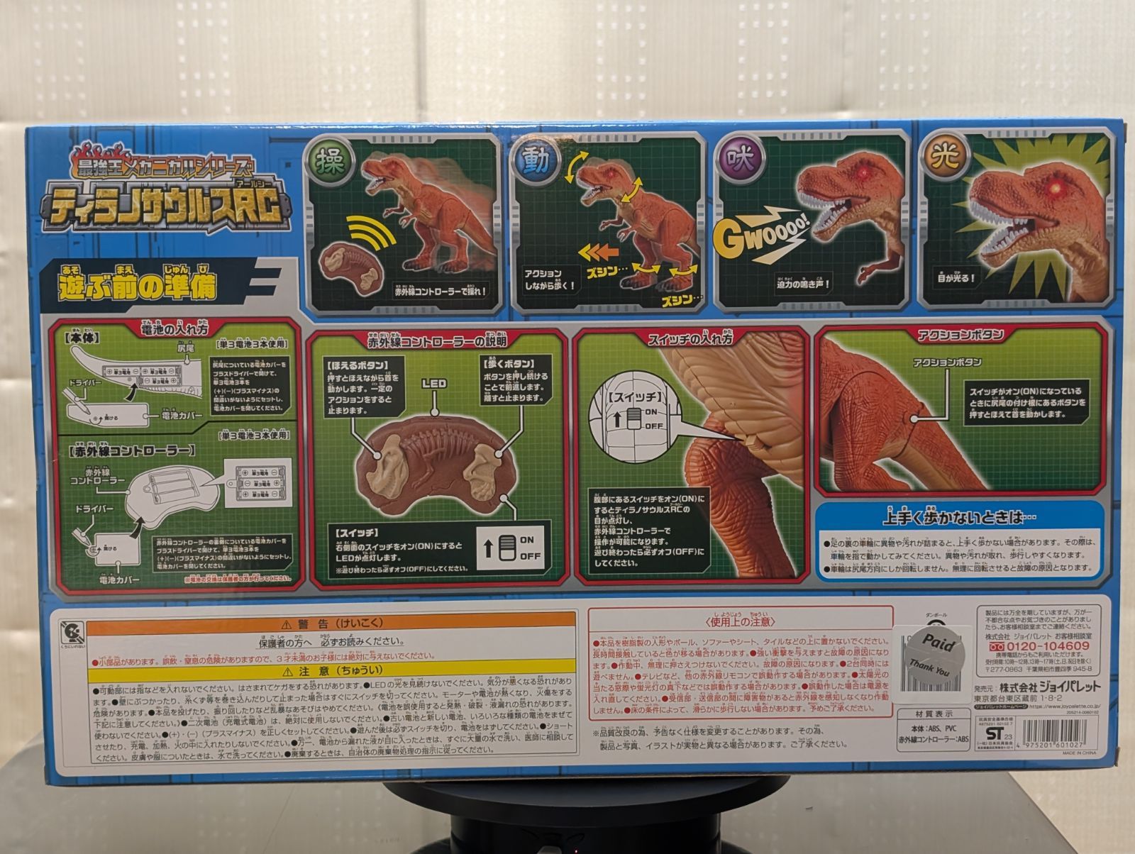最強王図鑑、他 全16冊セット 最強王図鑑シリーズ 13冊セット : 枚方