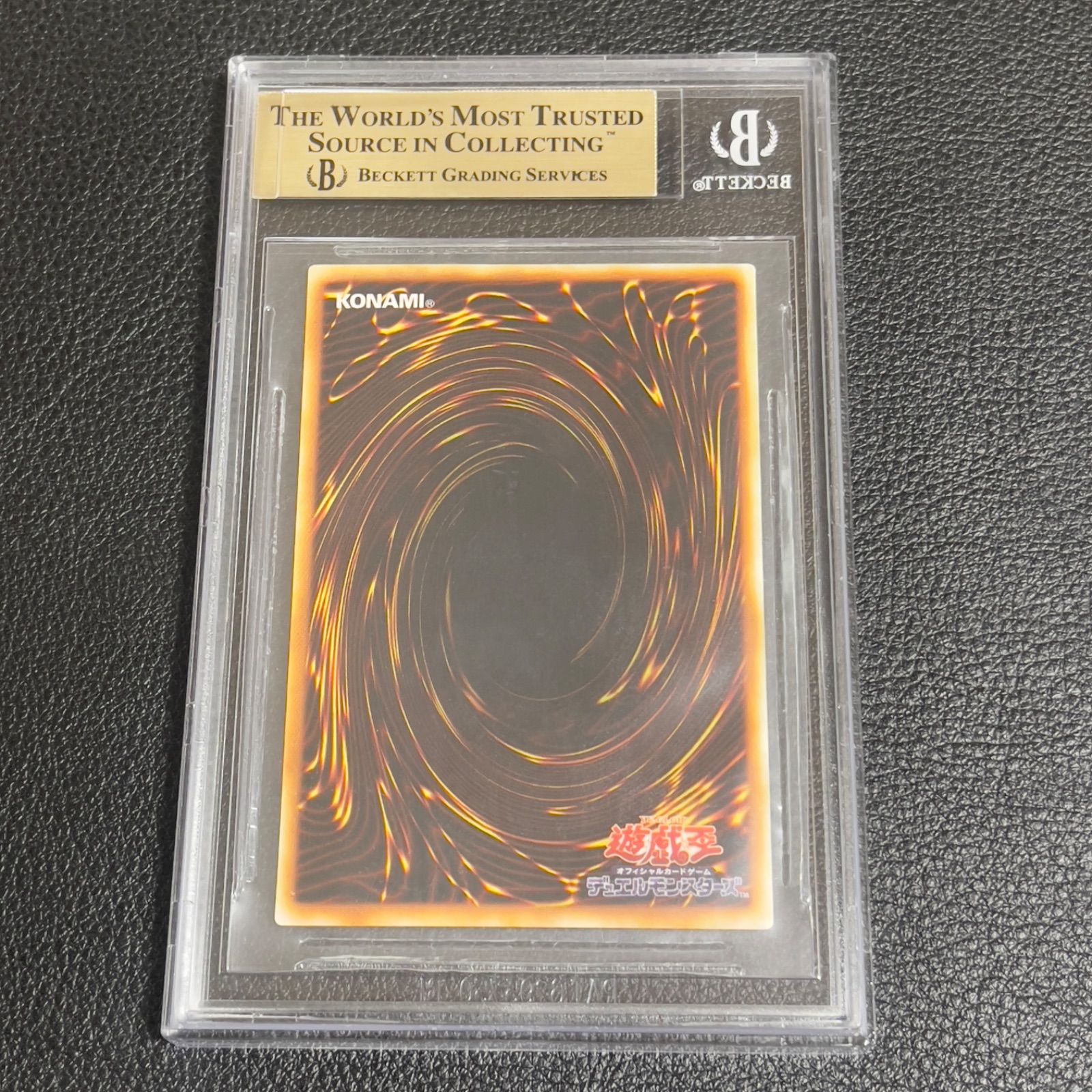 遊戯王 トゥーンブラックマジシャンガール ウルトラ G6-02 BGS9.5 美品