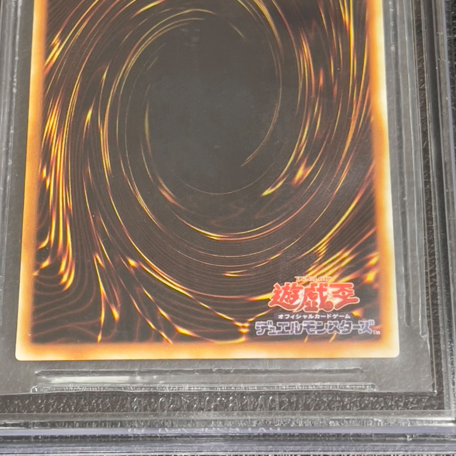 遊戯王 トゥーンブラックマジシャンガール ウルトラ G6-02 BGS9.5 美品