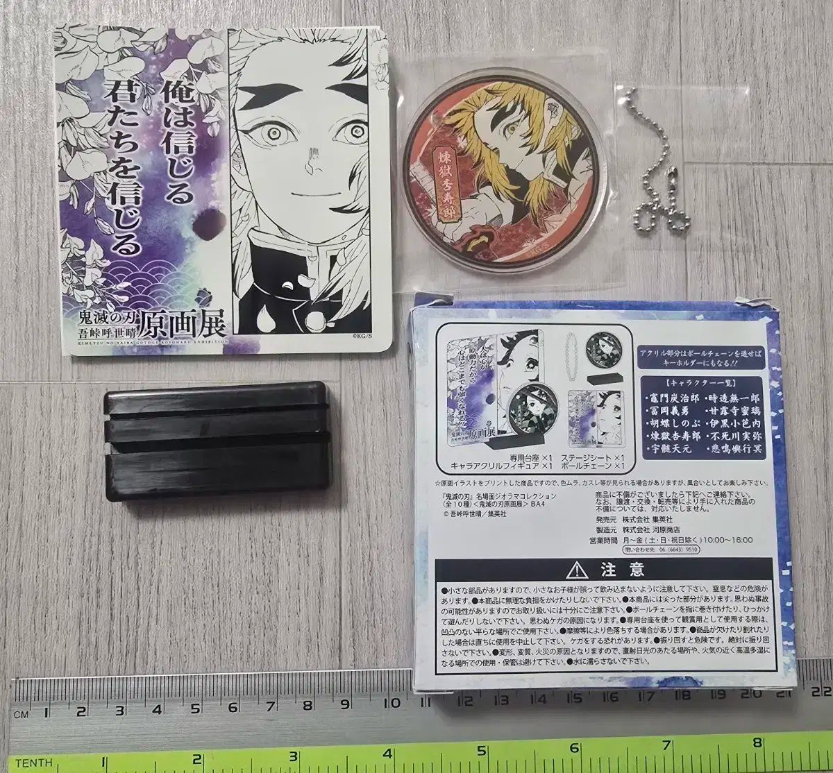 鬼滅の刃 煉獄杏寿郎 / 悲鳴嶼行冥 原画展ジオラマ まとめ