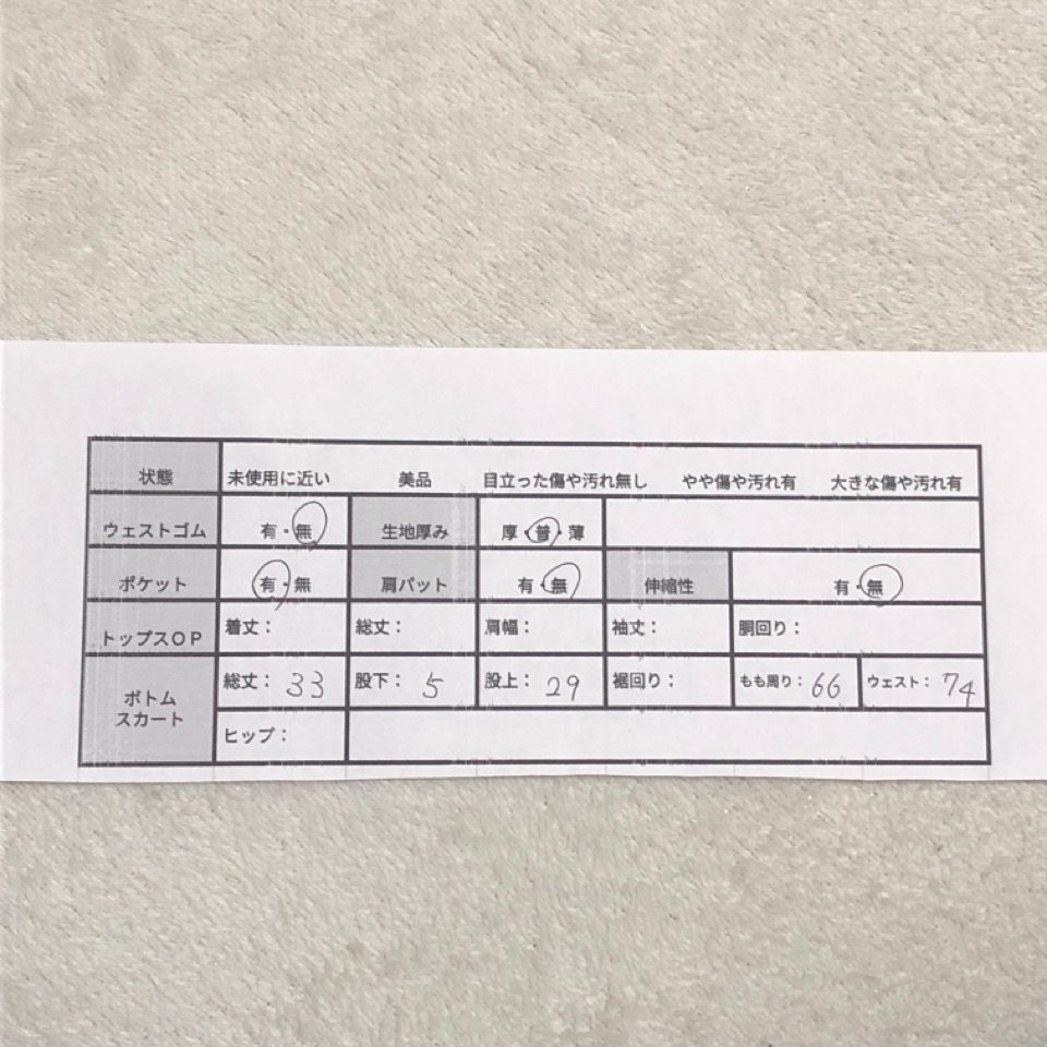 美品 Vivienne westwood anglomania ヴィヴィアンウエストウッド