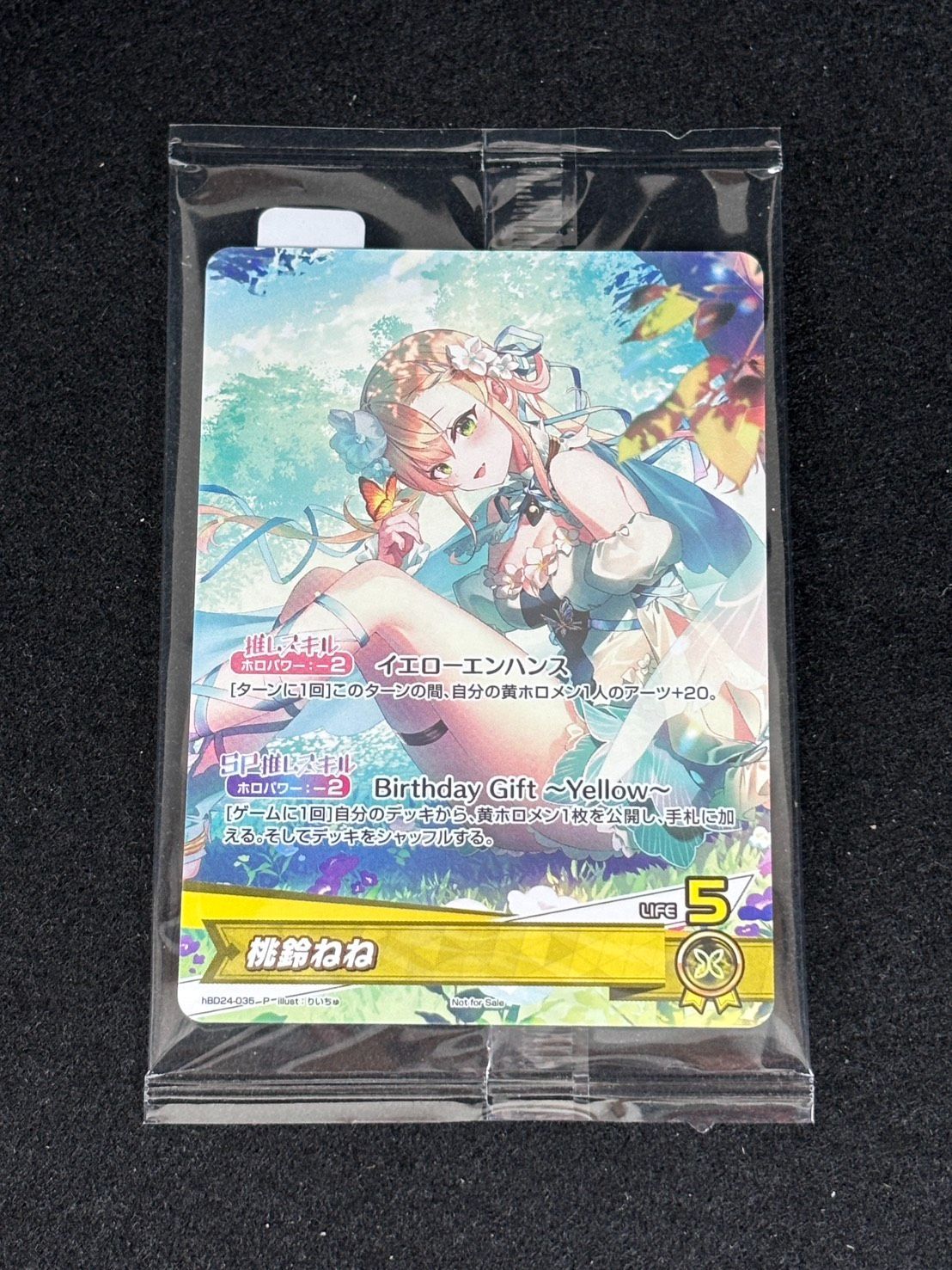 HL hololive(ホロライブ) カードゲーム 緑エール AZKi SY hY02-006 3枚