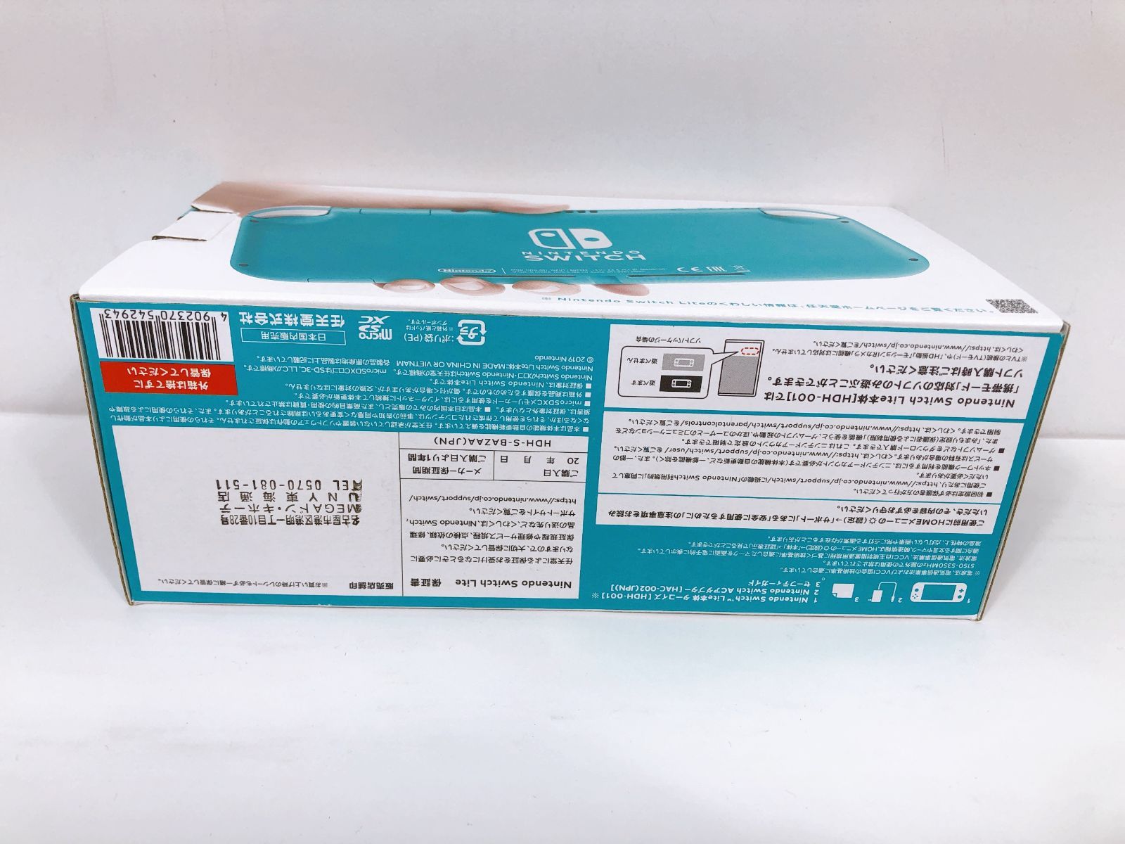 Switchライト ターコイズカラー ジャンク ※商品説明欄を必ずお読み