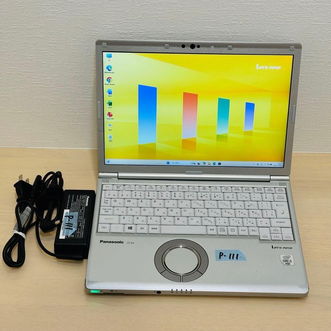 動作快適SSD⭐️レッツノート⭐️256GB 8GB i5⭐️ノートパソコン⭐️持ち運び レッツノート(法人モデル)SRシリーズ Corei5 SSD256GB モデル＆その他