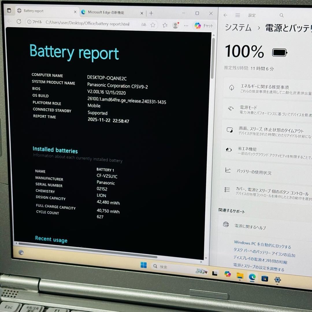 レッツノート 第10世代 core i5 16GB SSD 256GB オフィス付き P-111