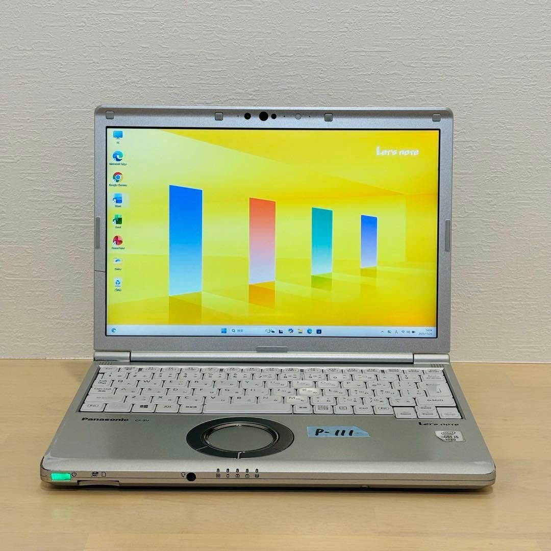 レッツノート 第10世代 i5 16GB SSD PC オフィス付き P-111 レッツノート 第10世代 core i5 16GB SSD 256GB オフィス付き P-111