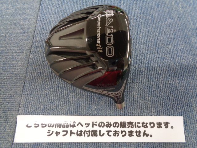 選手支給品】2012 販売 ACL広州恒大 高志林選手#17