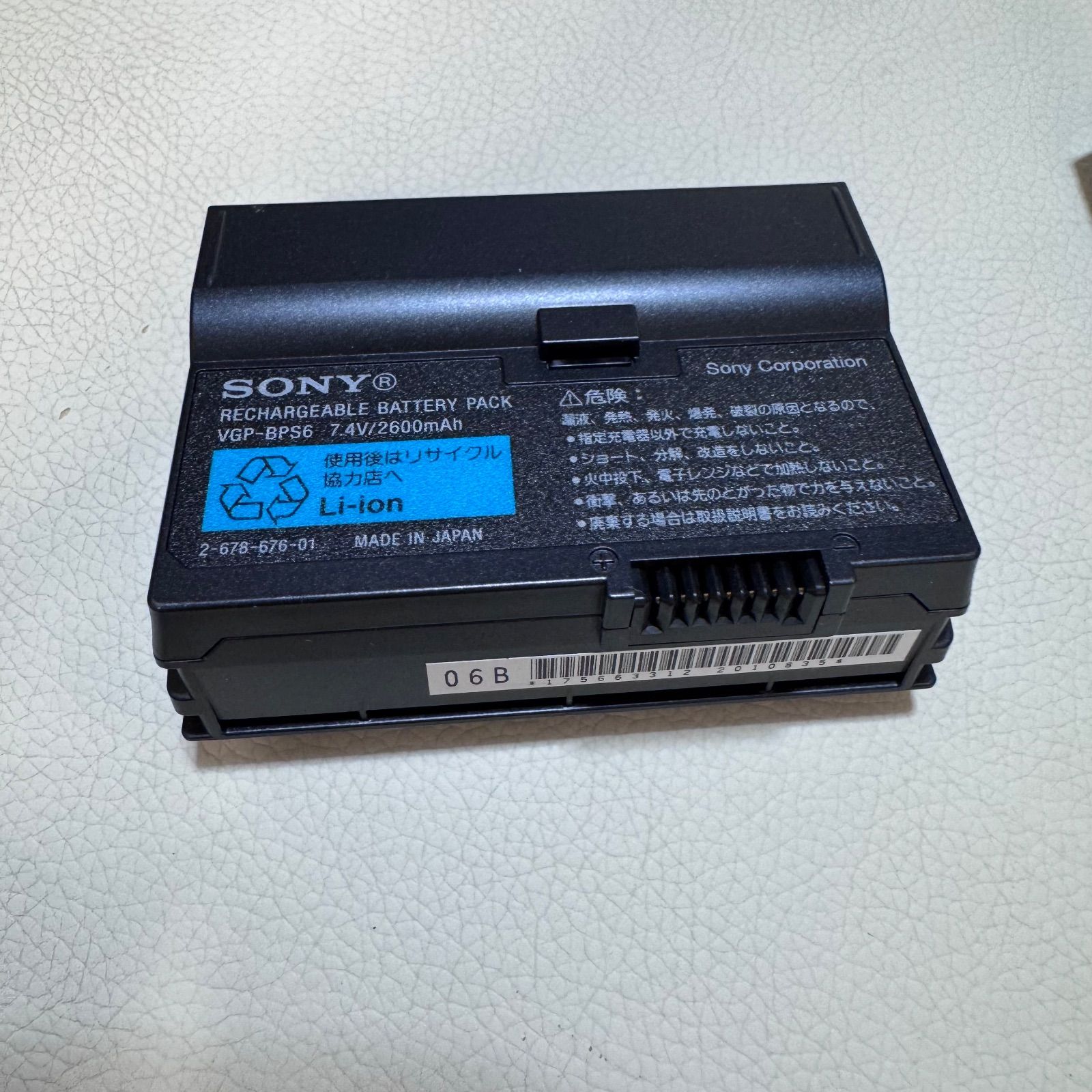 SONY ソニー VAIO typeU PCG-1J1N パーソナルコンピューター 動作確認