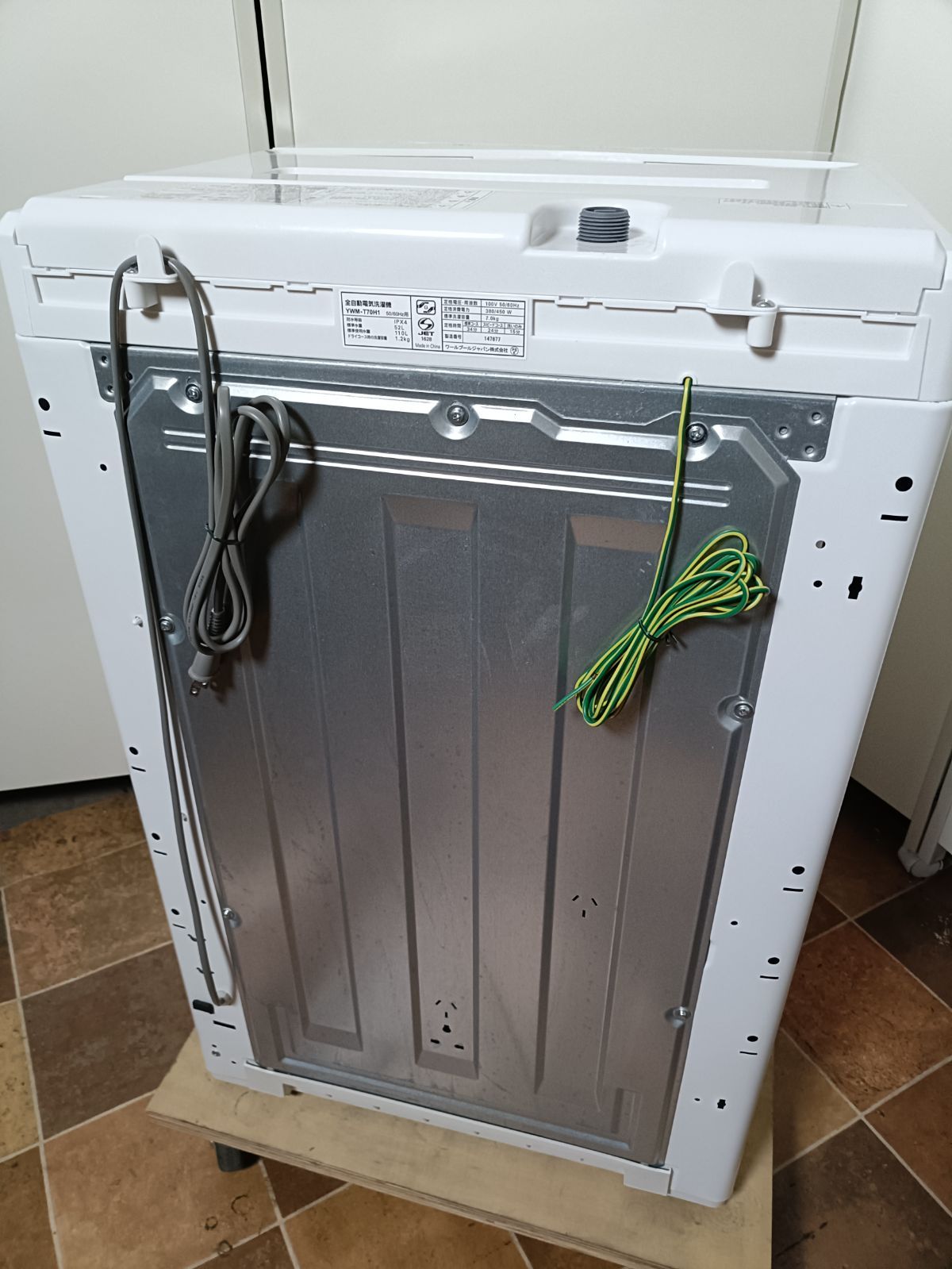 ヤマダセレクト 全自動縦型洗濯機 YWM-T70H1 7.0kg 2022年製 - メルカリ