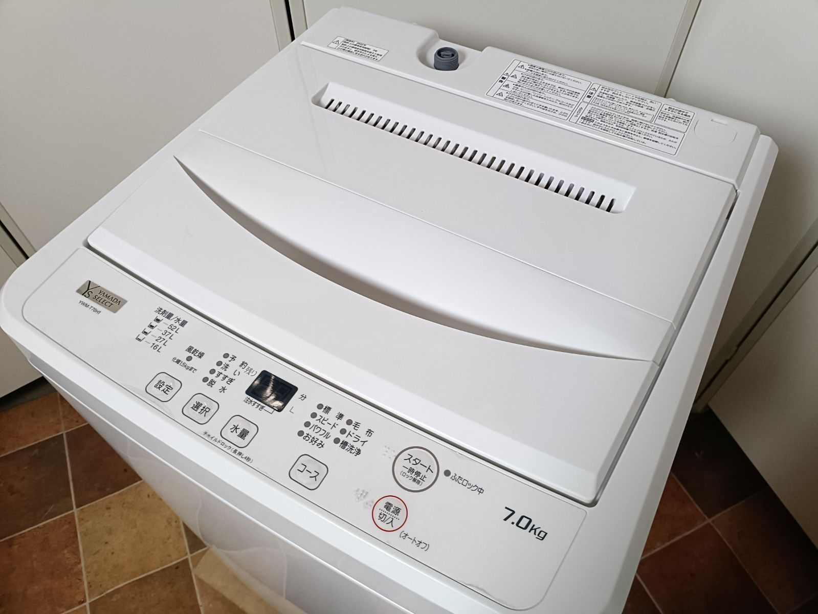 ヤマダセレクト 全自動縦型洗濯機 YWM-T70H1 7.0kg 2022年製 - メルカリ