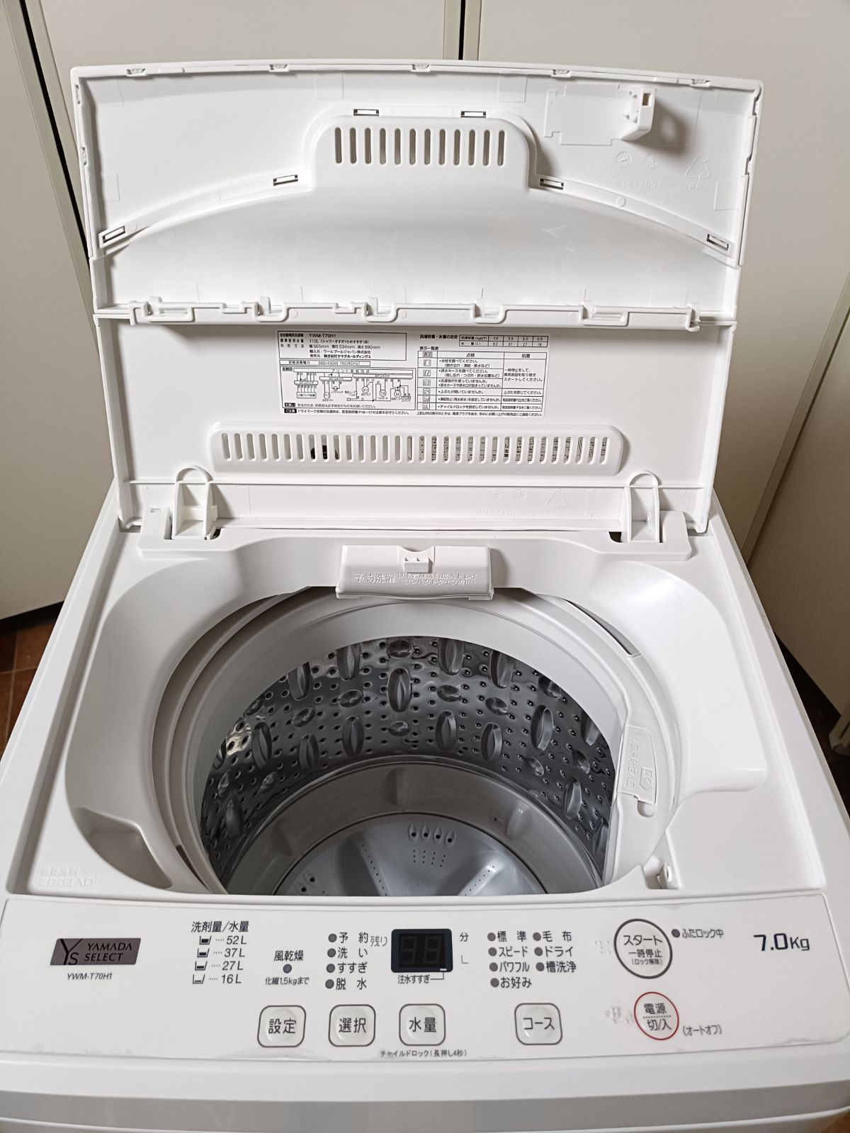 ヤマダセレクト 全自動縦型洗濯機 YWM-T70H1 7.0kg 2022年製 - メルカリ