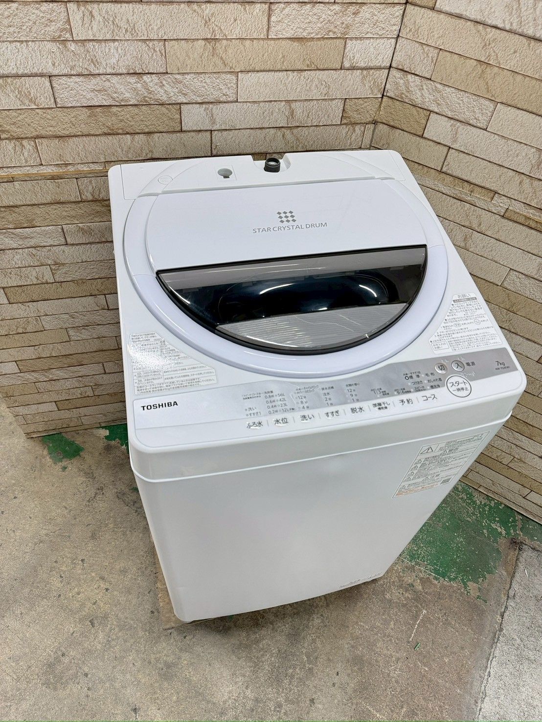 大阪送料無料☆3か月保障付き☆洗濯機☆東芝☆7kg☆2021年☆AW-7G9☆IS 