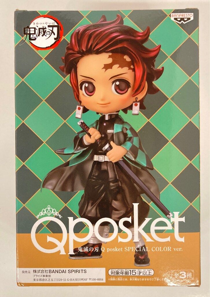 BANDAI SPIRITS Q posket 竈門炭治郎 鬼滅の刃 竈門炭治郎/SPECIAL