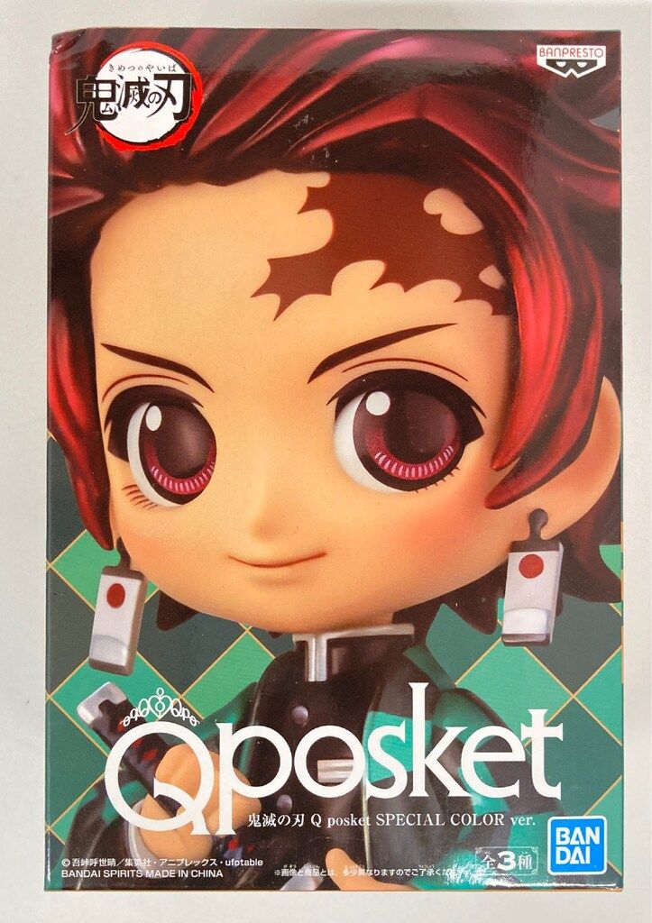 BANDAI SPIRITS Q posket 竈門炭治郎 鬼滅の刃 竈門炭治郎/SPECIAL