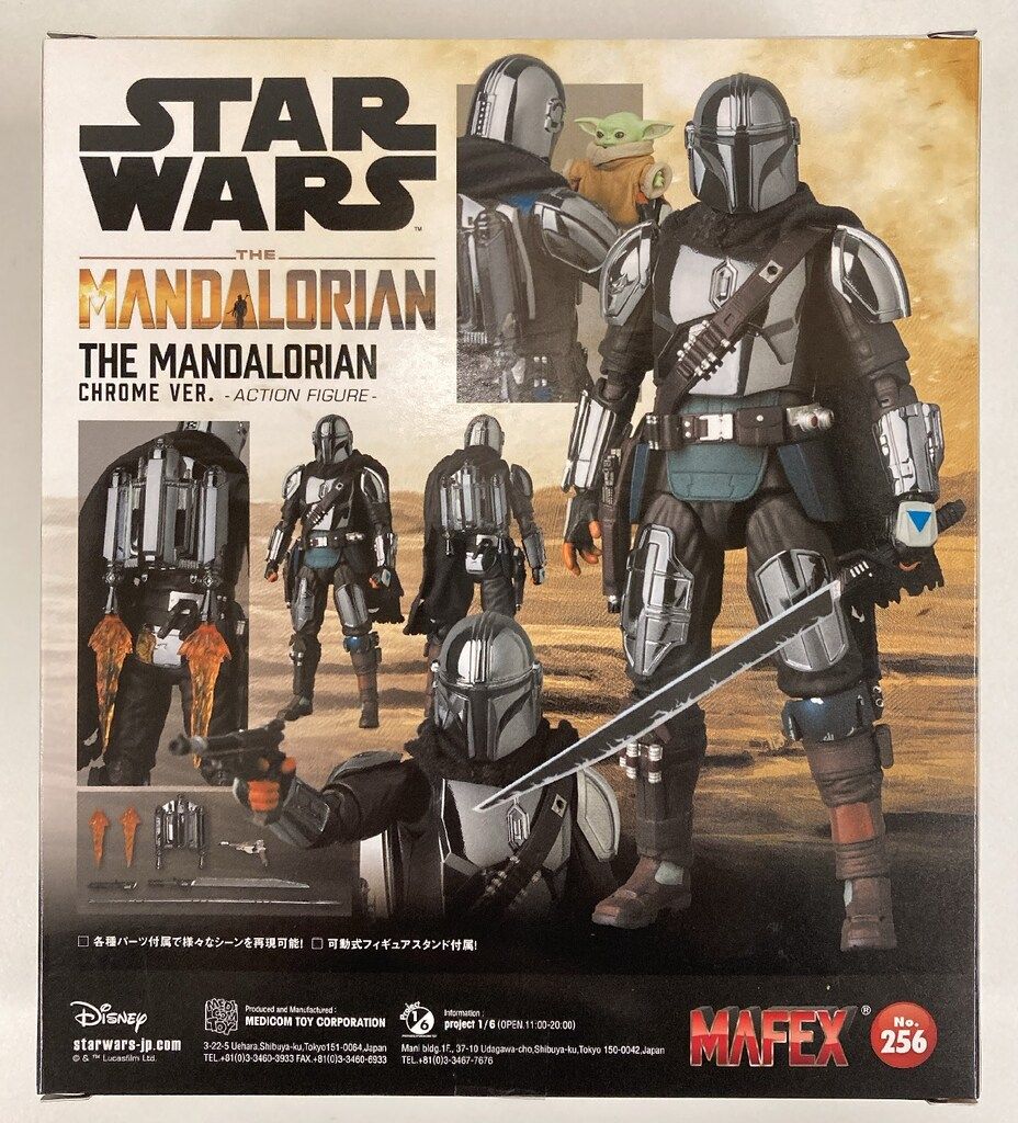メディコム トイ MAFEX MANDALORIAN CHROME VER 256 - メルカリ