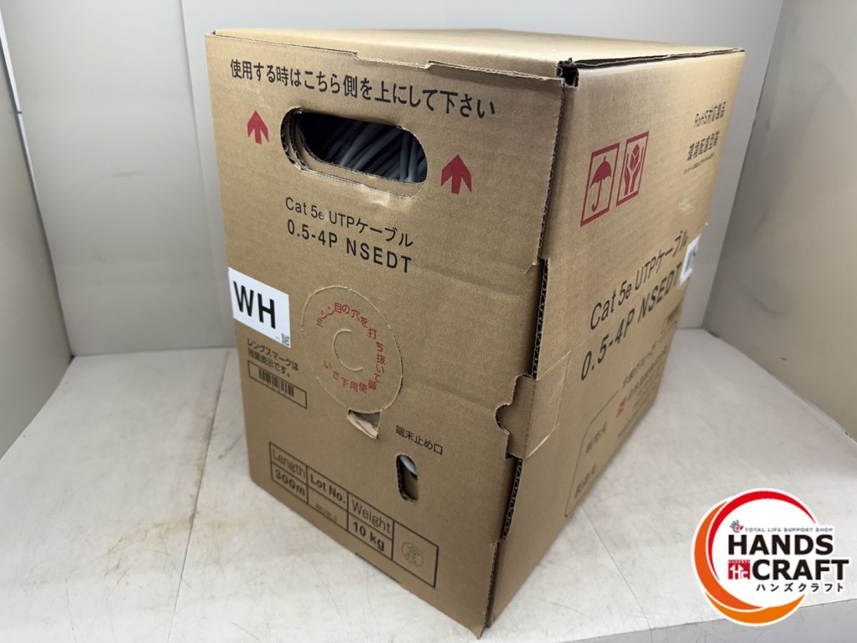 線 LANケーブル 0.5- 白 300 m 10 kg