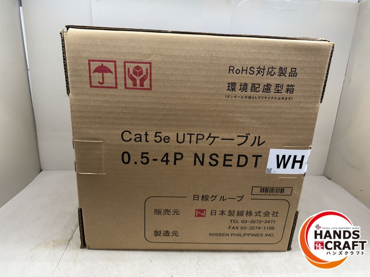 線 LANケーブル 0 5 白 300 m 10 kg