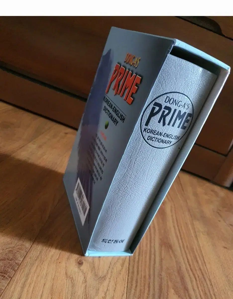 ハン・ヨン辞書 斗山ベアーズ・ドンア・プライム スタイリッシュで詳細なので勉強しやすい。安く1万2千円