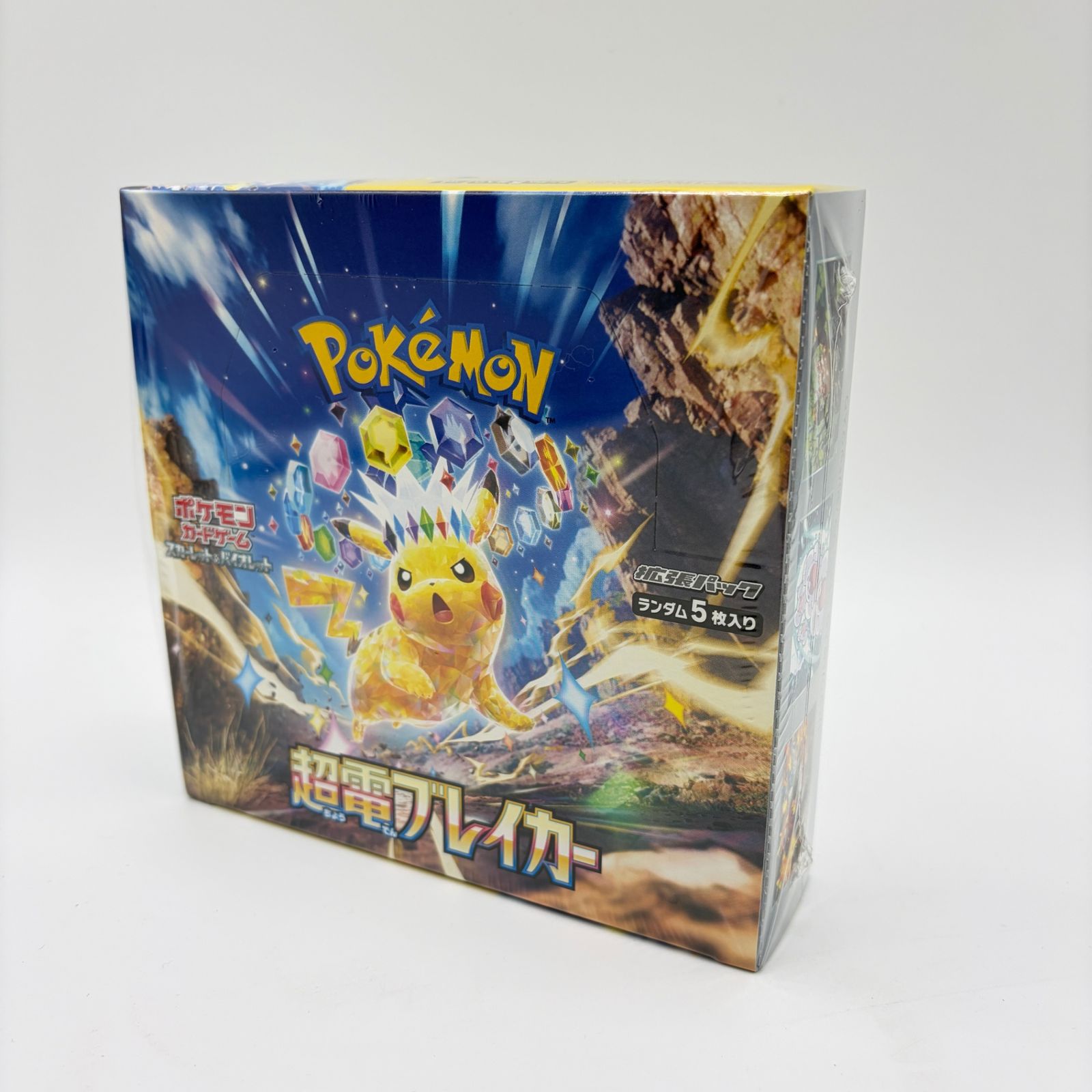 超電ブレイカー 10BOX 新品未開封シュリンク付き　ポケモンカード　匿名発送 超電ブレイカー BOX 【新品未開封】【シュリンク付き】 ポケカ