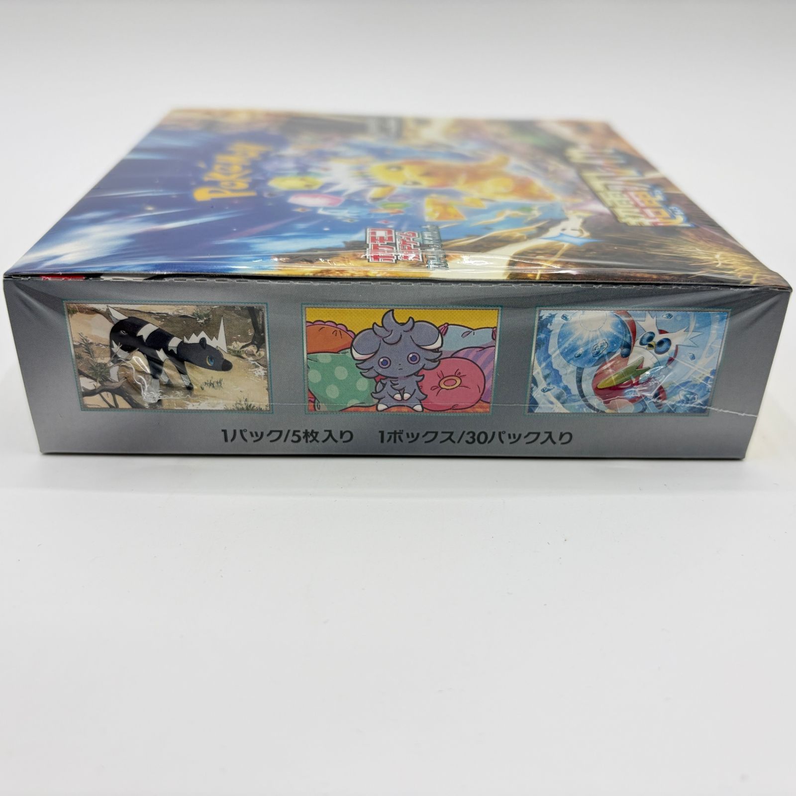 超電ブレイカー BOX 【新品未開封】【シュリンク付き】 ポケカ