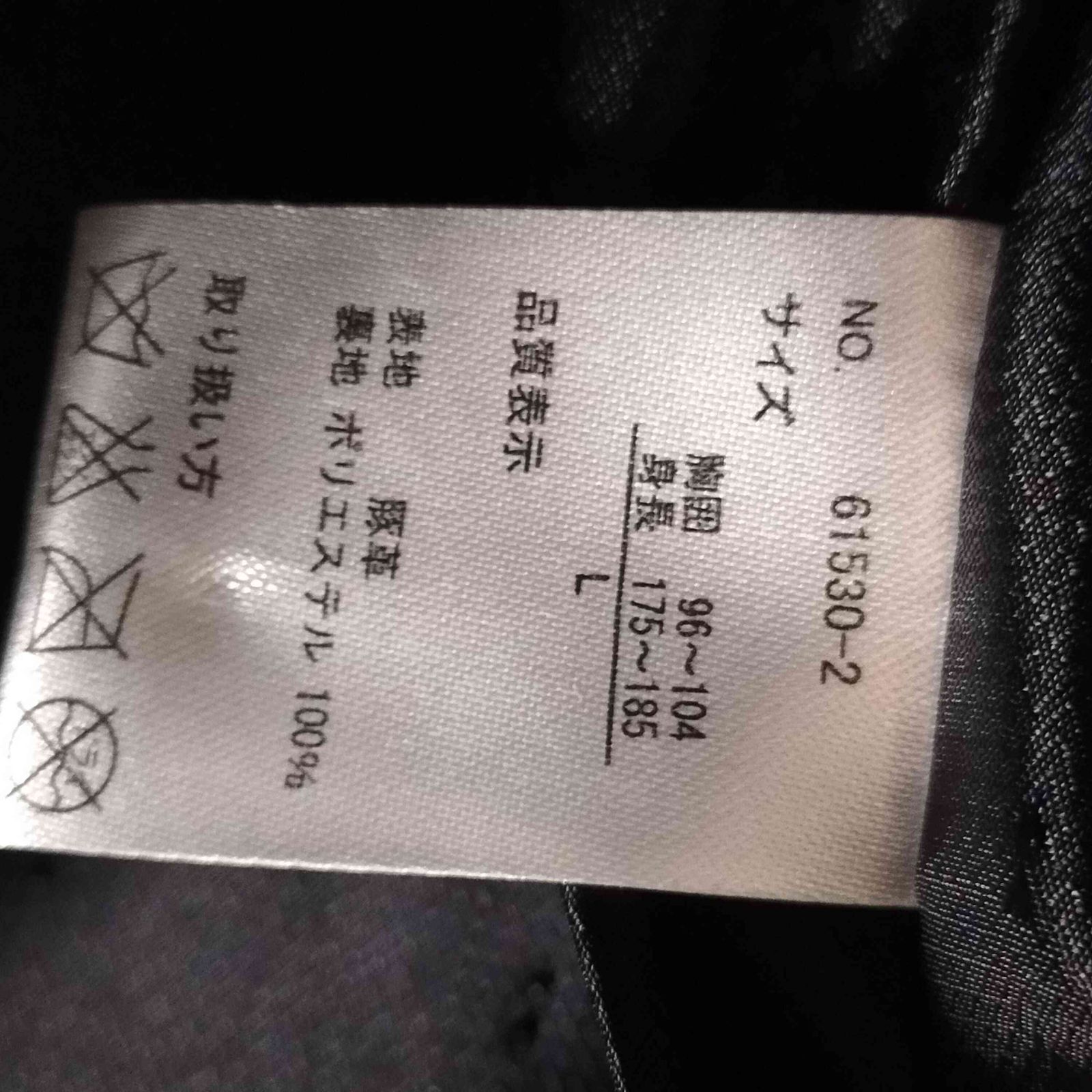 平和屋着物□極上 本加賀友禅作家 寺井英世 黒留袖 群鳥水辺風景 暈し