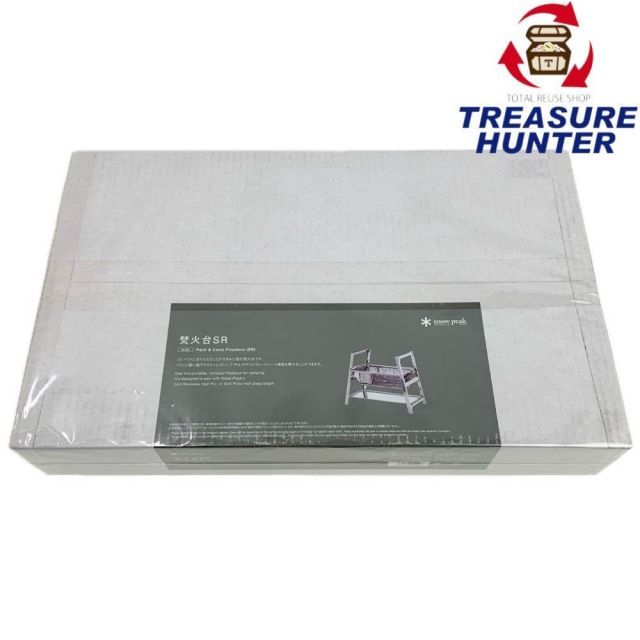 公式 【3袋set】【新品未開封】 ラクビプレミアム ☆新春2026年