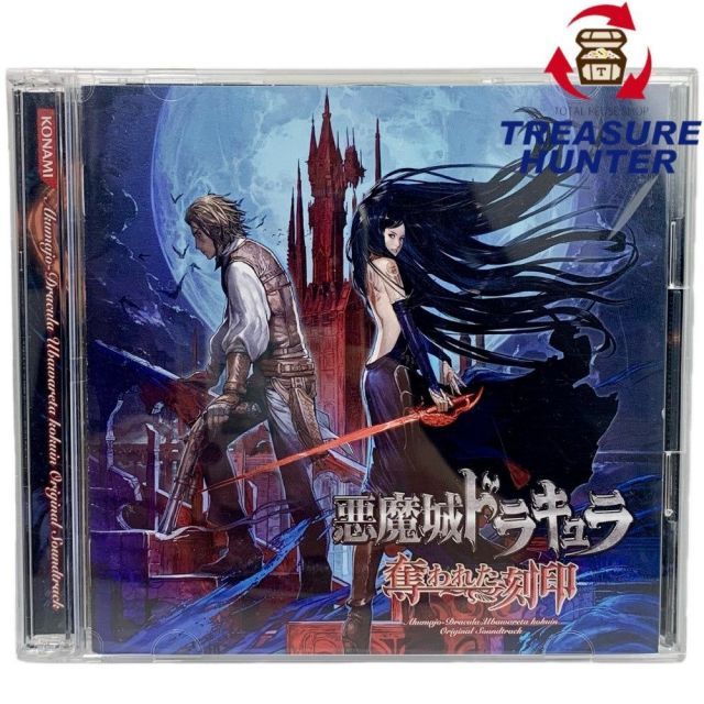 悪魔城ドラキュラ 奪われた刻印 サウンドトラック 【公式通販】