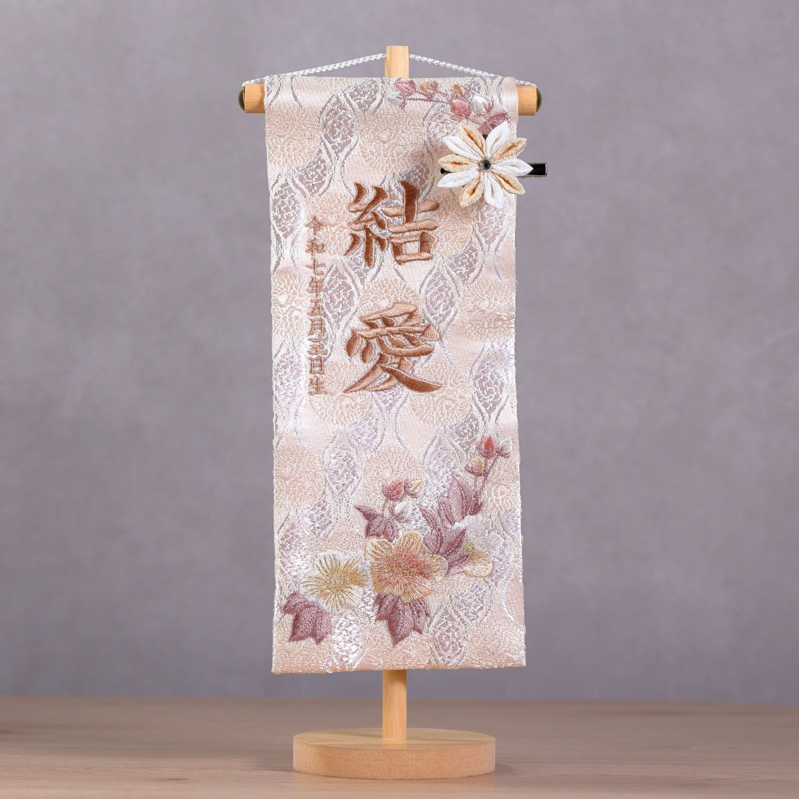 今年の新作♪くすみカラーの名前旗【桜柄】♪洗練されたお洒落