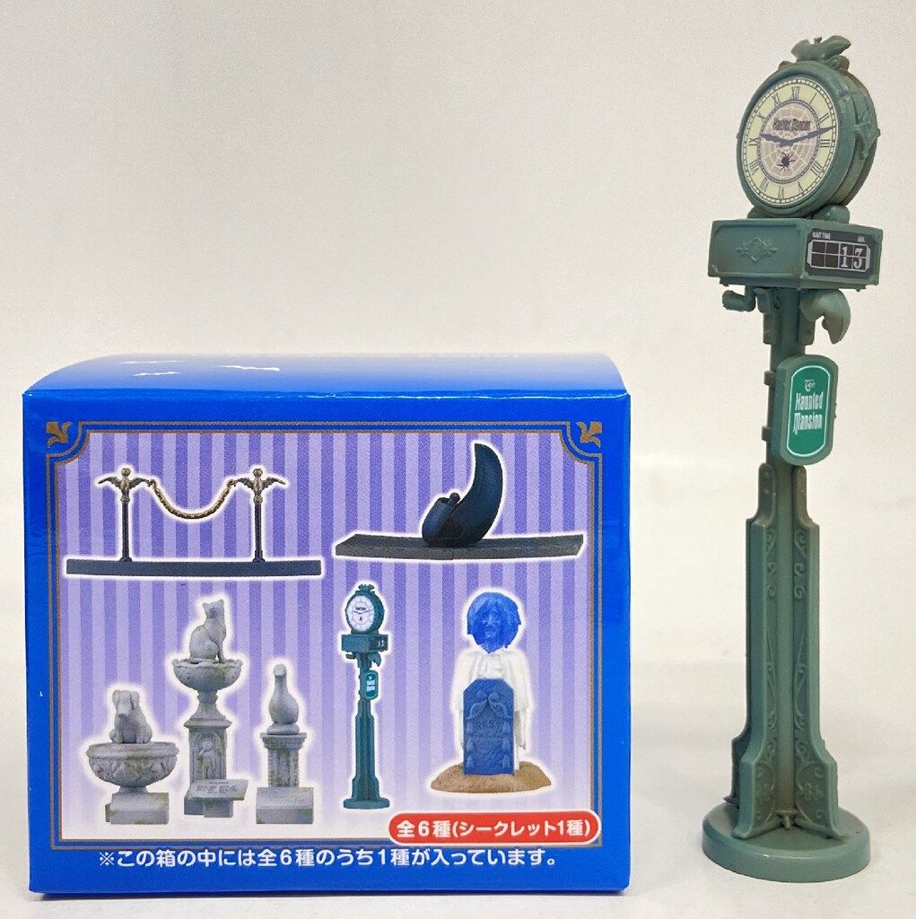 ホーンテッドマンション　フィギュア 腕時計2本付き 限定品 TDL 小物入れ ホーンテッドマンション フィギュア 腕時計2本付き 限定品 TDL 小物