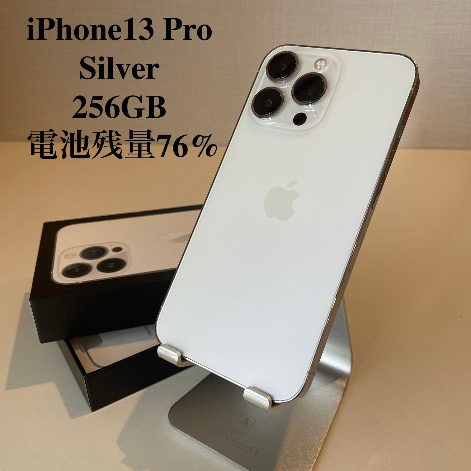 【美品/訳あり】iPhone13Pro(256GB)シルバー 訳あり】iPhone13 Pro シルバー 256GB 電池残量76% - メルカリ